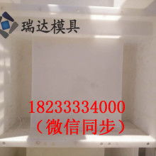 慈溪华涛模具实业公司 主营 塑料模具 塑料产品加