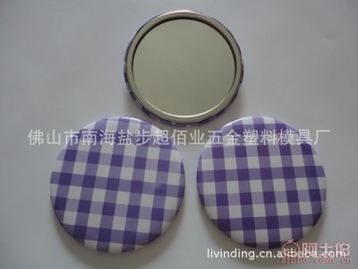 【超佰业厂家直销创意礼品镜子广告镜子手柄镜子钥匙扣镜子促销镜子cby-0010多款供选】佛山市南海盐步超佰业五金塑料模具厂 - 产品库