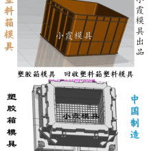  黄岩维达塑胶模具厂 主营 塑料模具 塑胶模具 塑