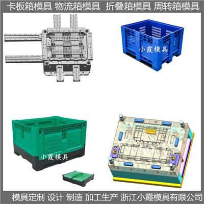 注塑加工资讯 注塑加工行情 注塑加工动态 热点 知识 第 25 页 八方资源网