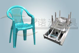 供应椅子模具 儿童椅模具 黄岩椅子模具 台州市黄岩诺州塑料模具公司 健身器材模具,日用品模具,管件模具,汽车内饰件模具