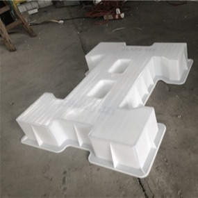 水库工字型护坡模具