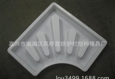 【2016厂家直供五指型围树塑料模具50x50x5 CM】价格_厂家_图片