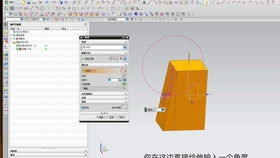 ug10.0塑胶模具设计教程,工厂实战教学