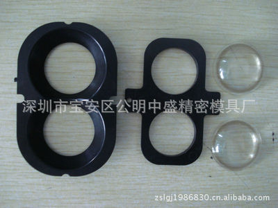 【供应注塑产品/塑胶开模/塑料模具/摄影灯头塑胶外壳(图)】价格,厂家,图片,塑料模,深圳市宝安区公明中盛精密模具厂-
