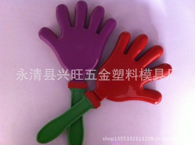 【27CM 手拍 塑料拍手 演唱会鼓掌拍 助威拍手】价格,厂家,图片,塑料、树脂工艺品,永清县兴旺五金塑料模具厂-