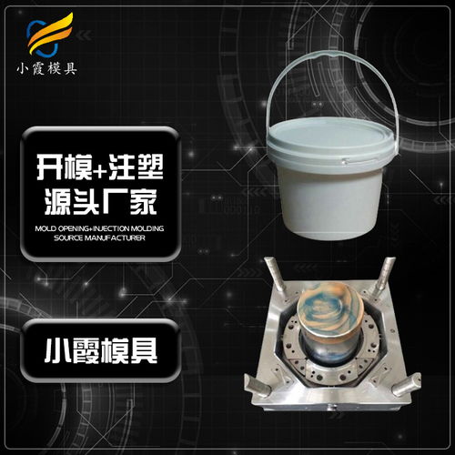 塑料包装桶模具定制厂家