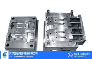 塑胶模加工厂 品皓精密制造 在线咨询 武汉塑胶模