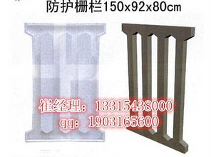 精品推荐 保定市润达隔离墩模具厂销售处