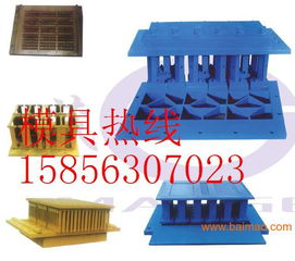 免烧砖模具 水泥砖模具等各类面包砖 异型砖 路面砖,免烧砖模具 水泥砖模具等各类面包砖 异型砖 路面砖生产厂家,免烧砖模具 水泥砖模具等各类面包砖 异型砖 路面砖价格