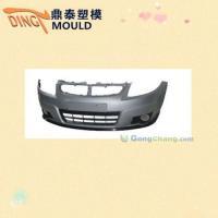 轿车保险杠模具[供应]_轿车保险杠模具价格_轿车保险杠模具厂家_世界工厂网产品信息库