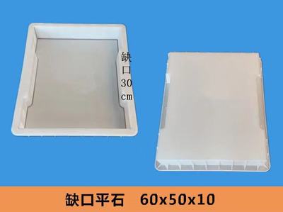 搞钱必看！缺水必备的沟盖板塑料模具大全，承包你家所有排水烦恼！
