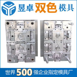 双料注塑厂家贝尔金三防手机塑料外壳成型 一站式服务首选东莞昱卓