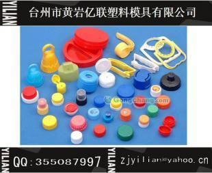 供应塑料盖模具与密封盖塑料模具 行业设备中的关键产品