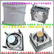 浙江台州黄岩银翔模具厂 专注日用塑料模具的专业制造