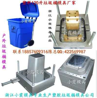 黄岩注射模具厂中，哪家在32升垃圾车塑料模具领域更具优势？